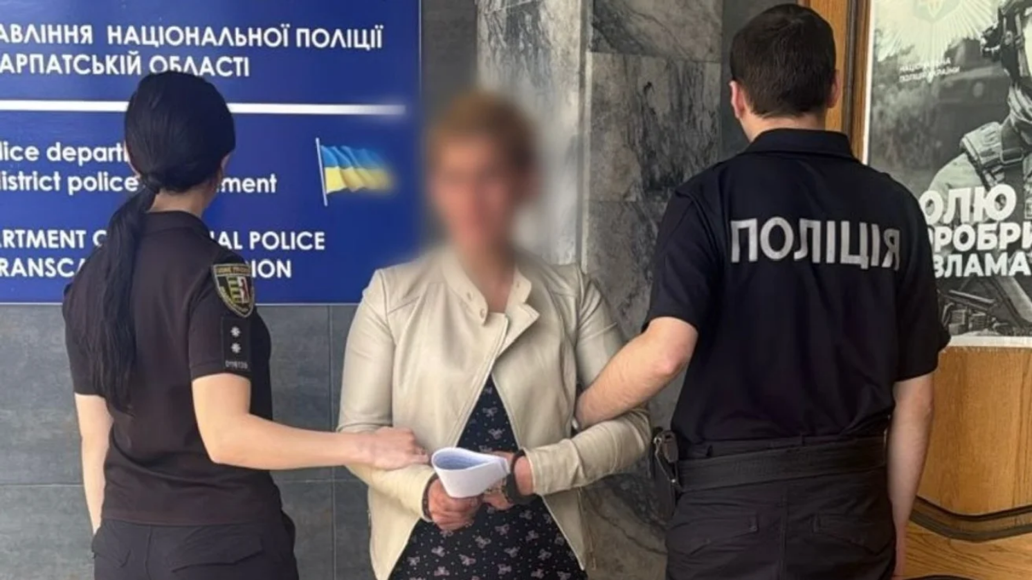 На Закарпатті затримали жінку за підозрою в торгівлі людьми