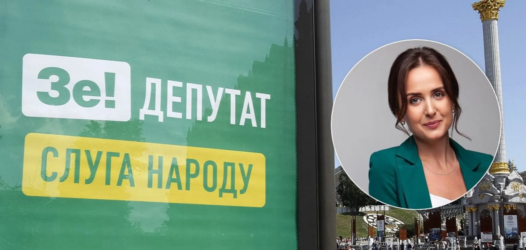 Верховна Рада достроково припинила повноваження «Слуги народу» Дар’ї Володіної