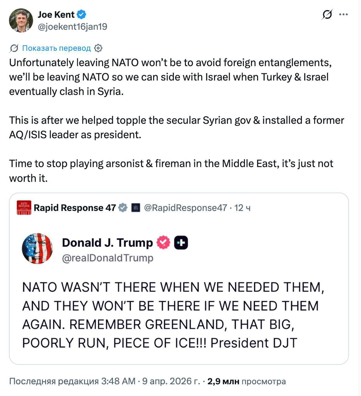 США можуть покинути НАТО заради «Ізраїлю» в Сирії_1