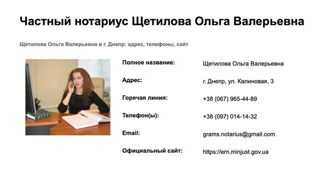 НАБУ викрило прокурорів Дніпропетровщини на вимаганні хабаря у нотаріуса_1