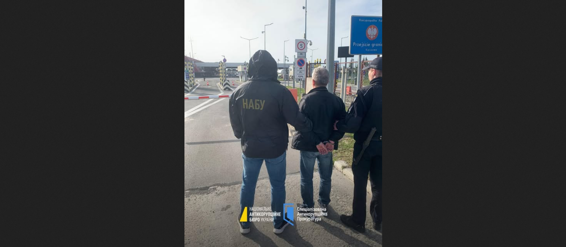 НАБУ екстрадувало організатора схеми на 13.4 млн.грн