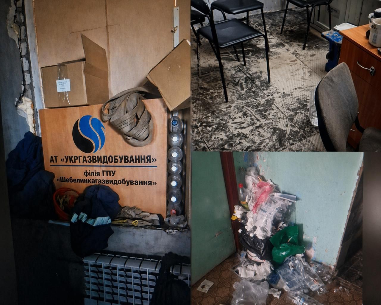 Як працює об’єкт газовидобутку України?