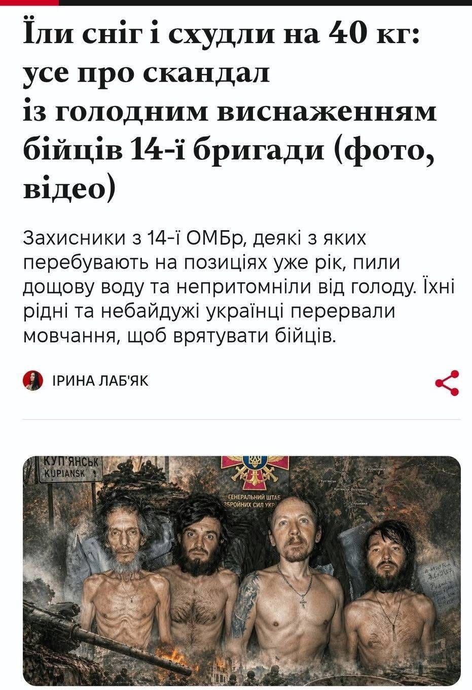 Ми живемо в світі цинічних і лицемірних ублюдків_1