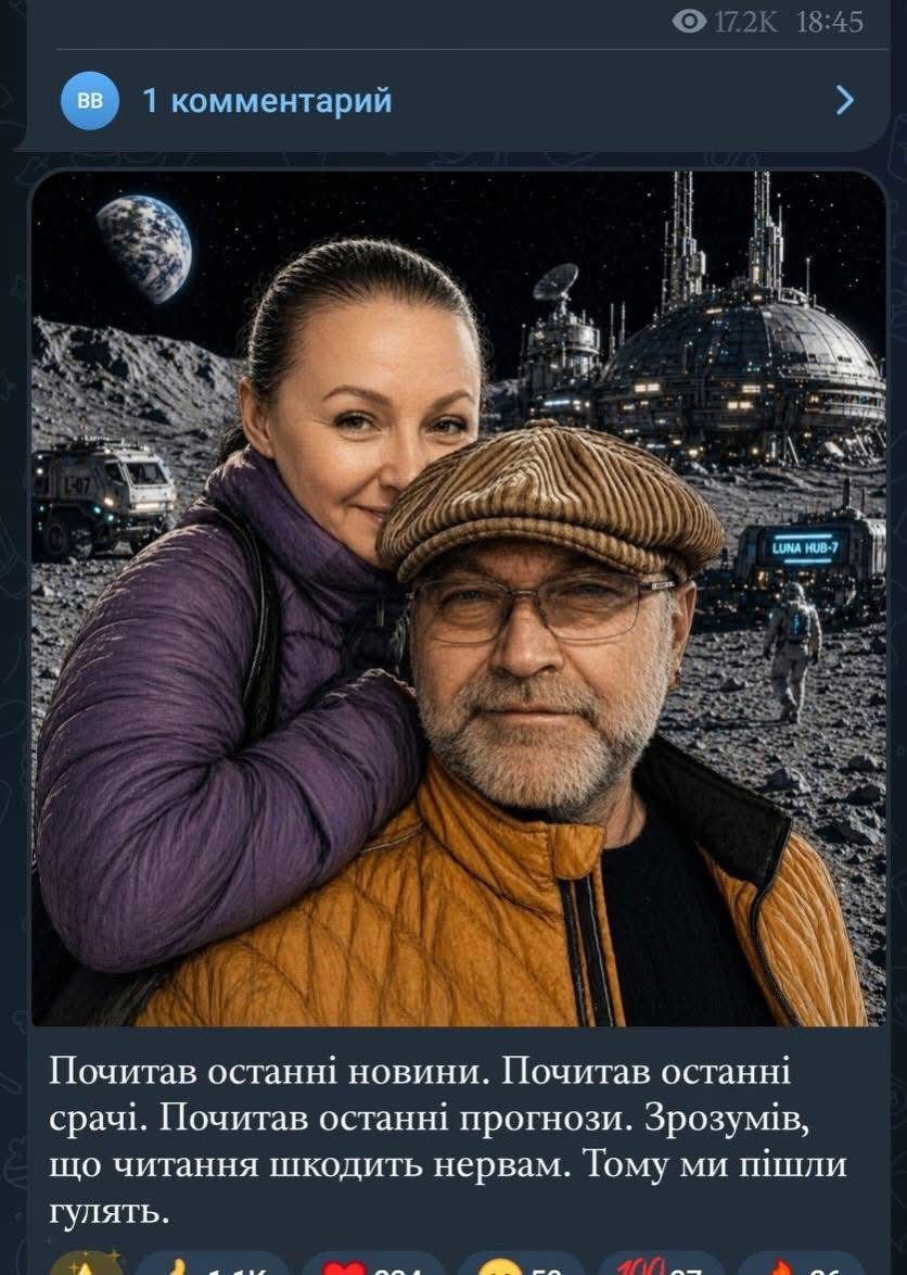 Ми живемо в світі цинічних і лицемірних ублюдків_9