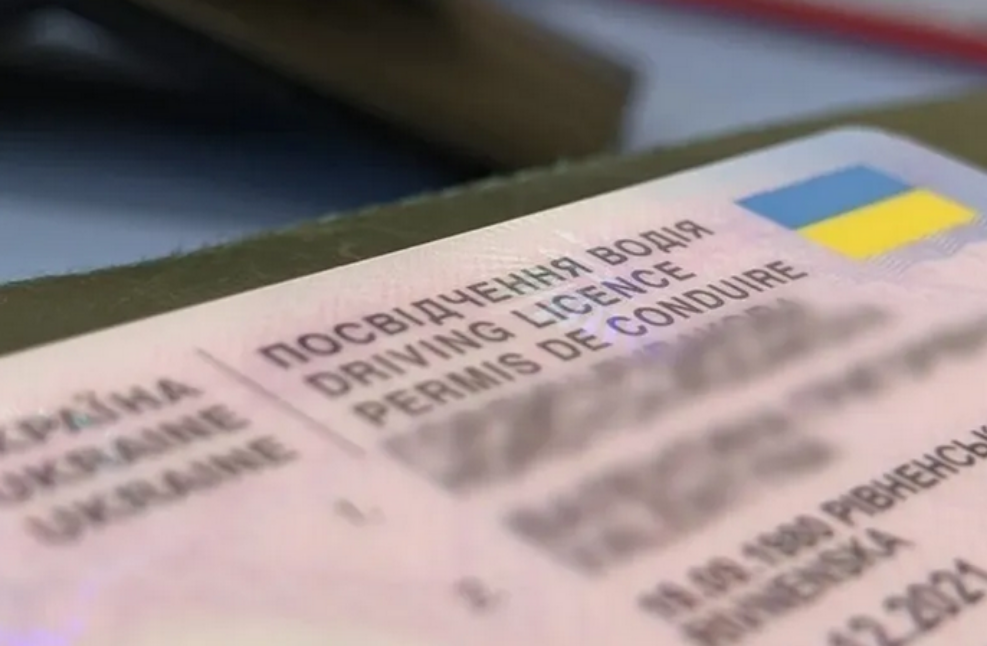 Українські водійські права офіційно визнають ще в одній країні ЄС