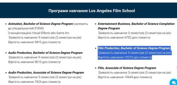 Кіно в Голлівуді замість фронту_7