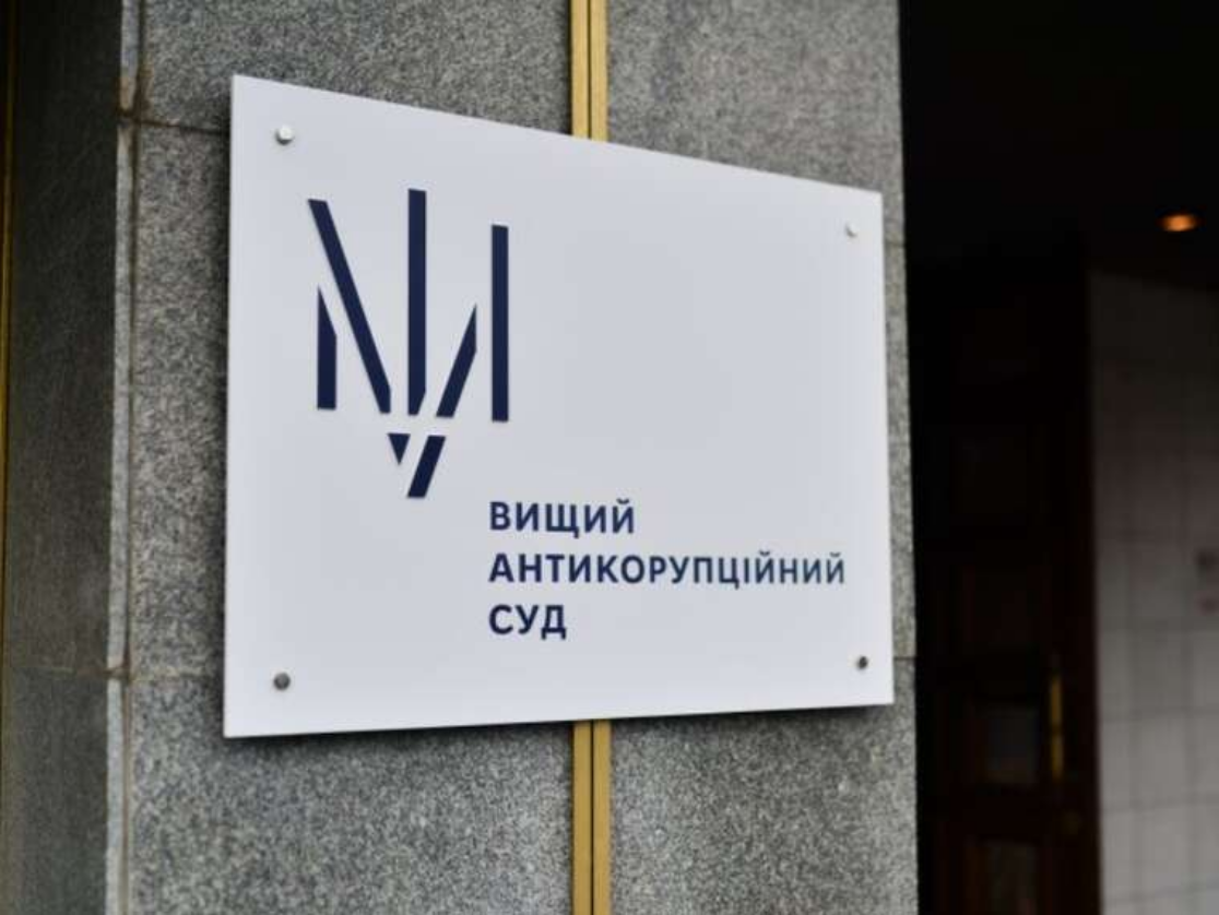 ВАКС виніс вирок ексдиректору Житомирського БТЗ Бутенку