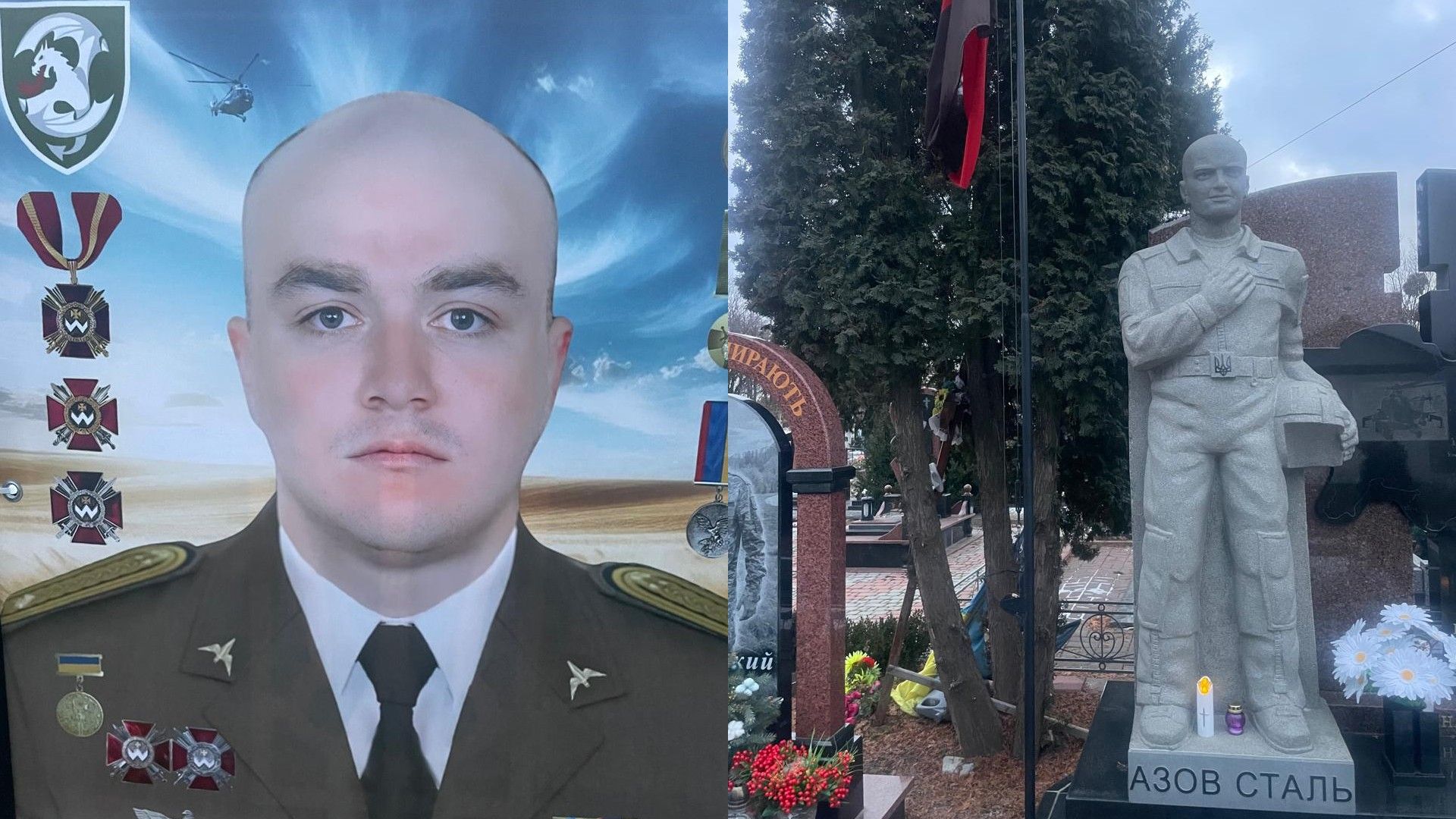 «Він летів туди, звідки багато хто не повертався»: пам’яті майора Богдана Ляшенка