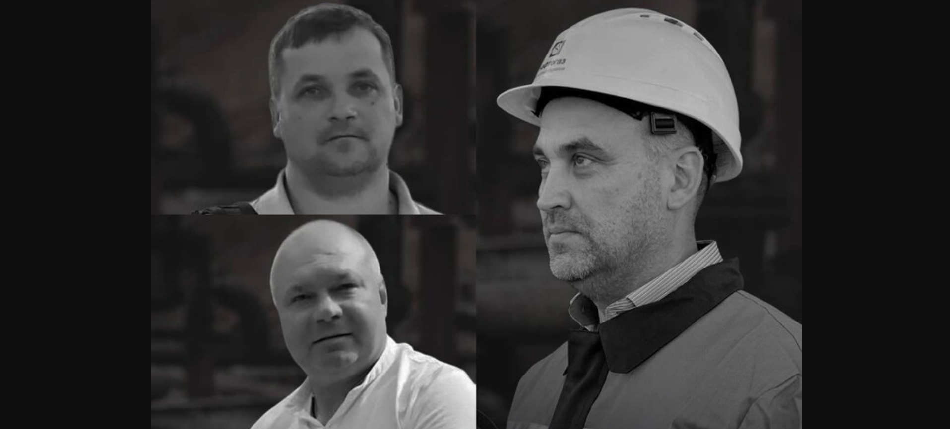 Троє газовиків загинули внаслідок нічної атаки рф
