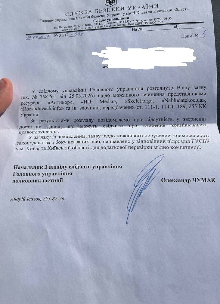 ФСБ у серверній: як російські ІПСО-мережі працюють в Україні під носом у СБУ_1