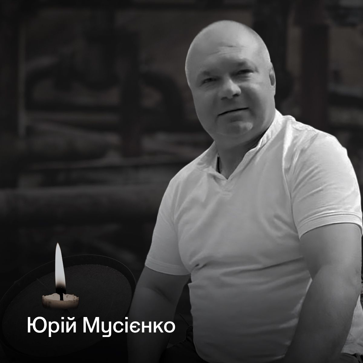 Серед вбитих російською атакою газовиків на Полтавщині був Олександр Козін_3