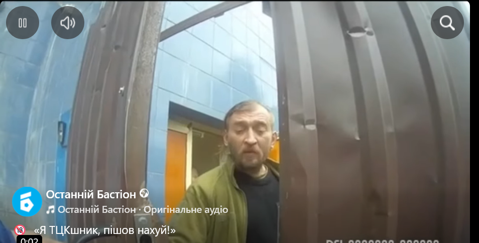 У Києві госпіталізували адвоката після конфлікту з представниками ТЦК