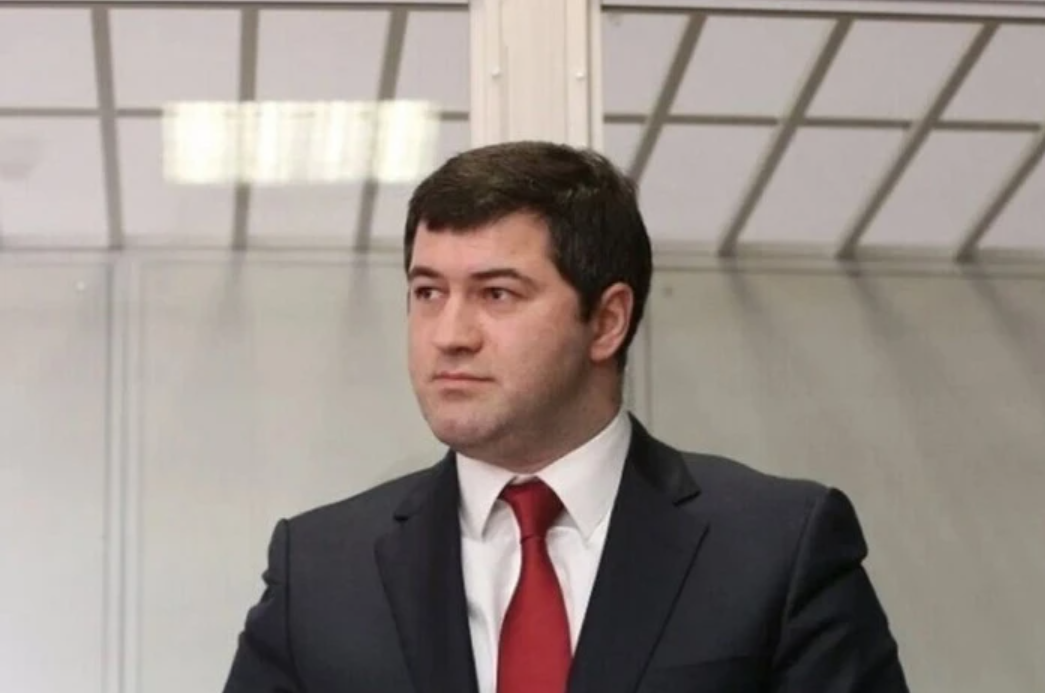 Апеляція Вищого антикорупційного суду змінила вирок Насірову