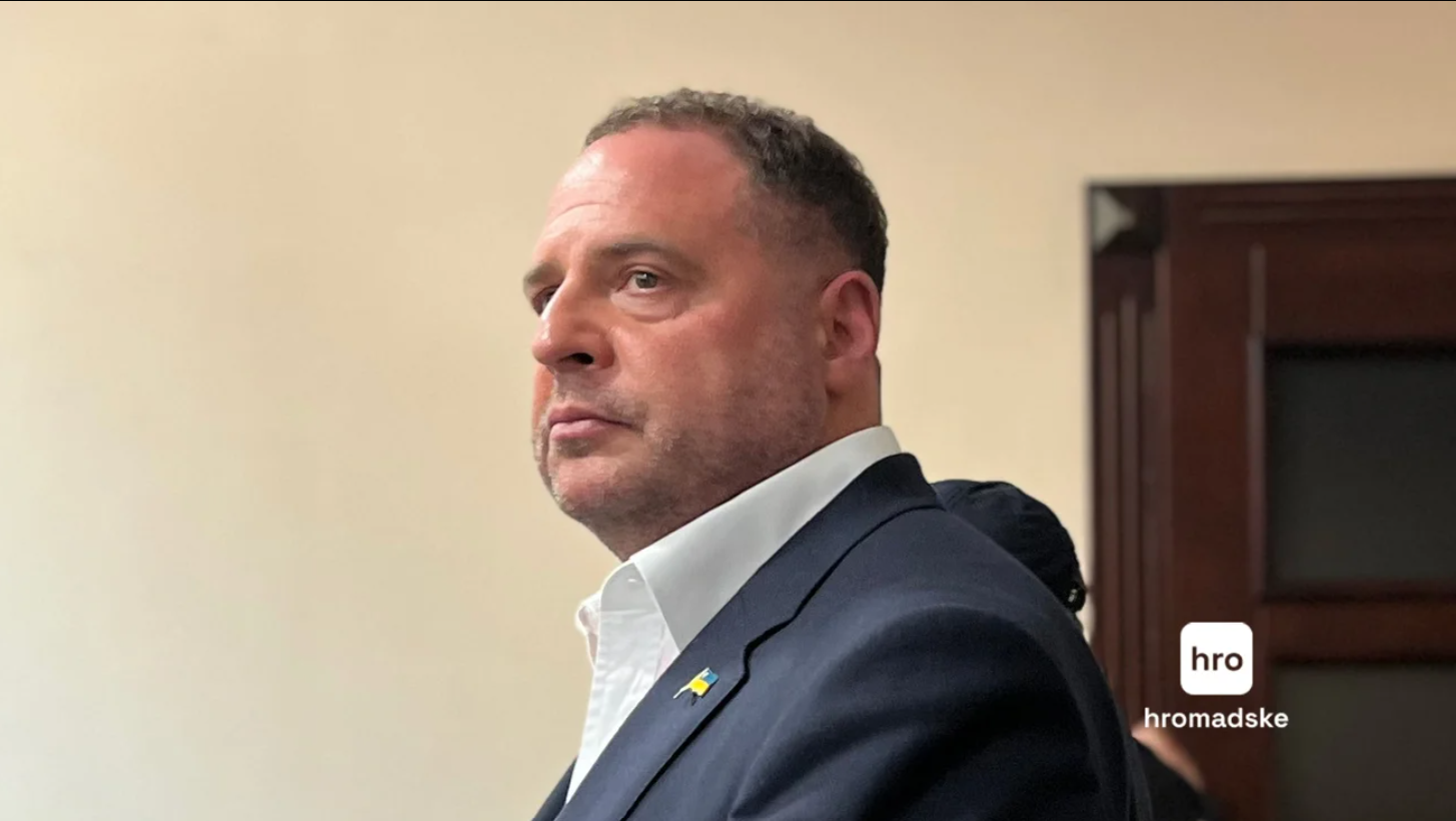 Запобіжний захід Єрмаку
