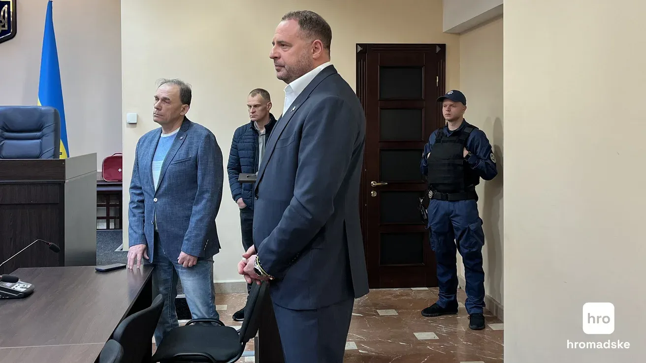 Єрмака відправили під варту з можливістю внести заставу