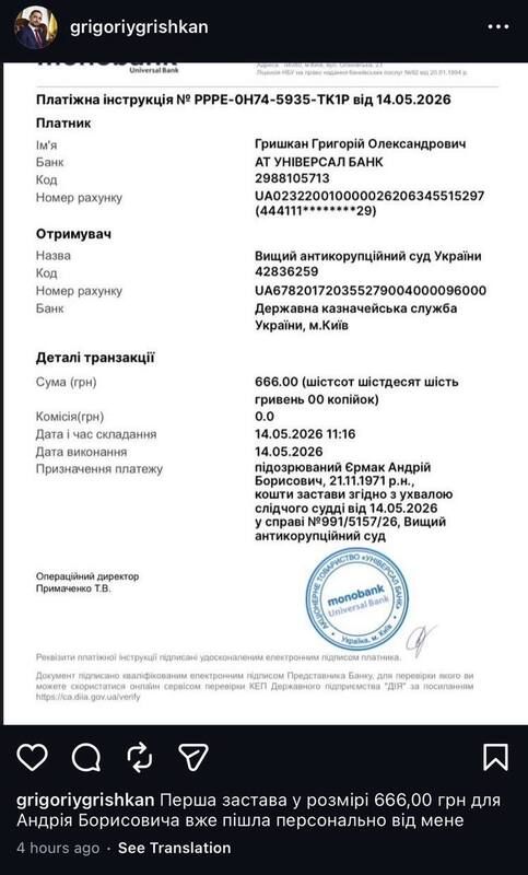 Друзі та колеги збирають мільйони_1