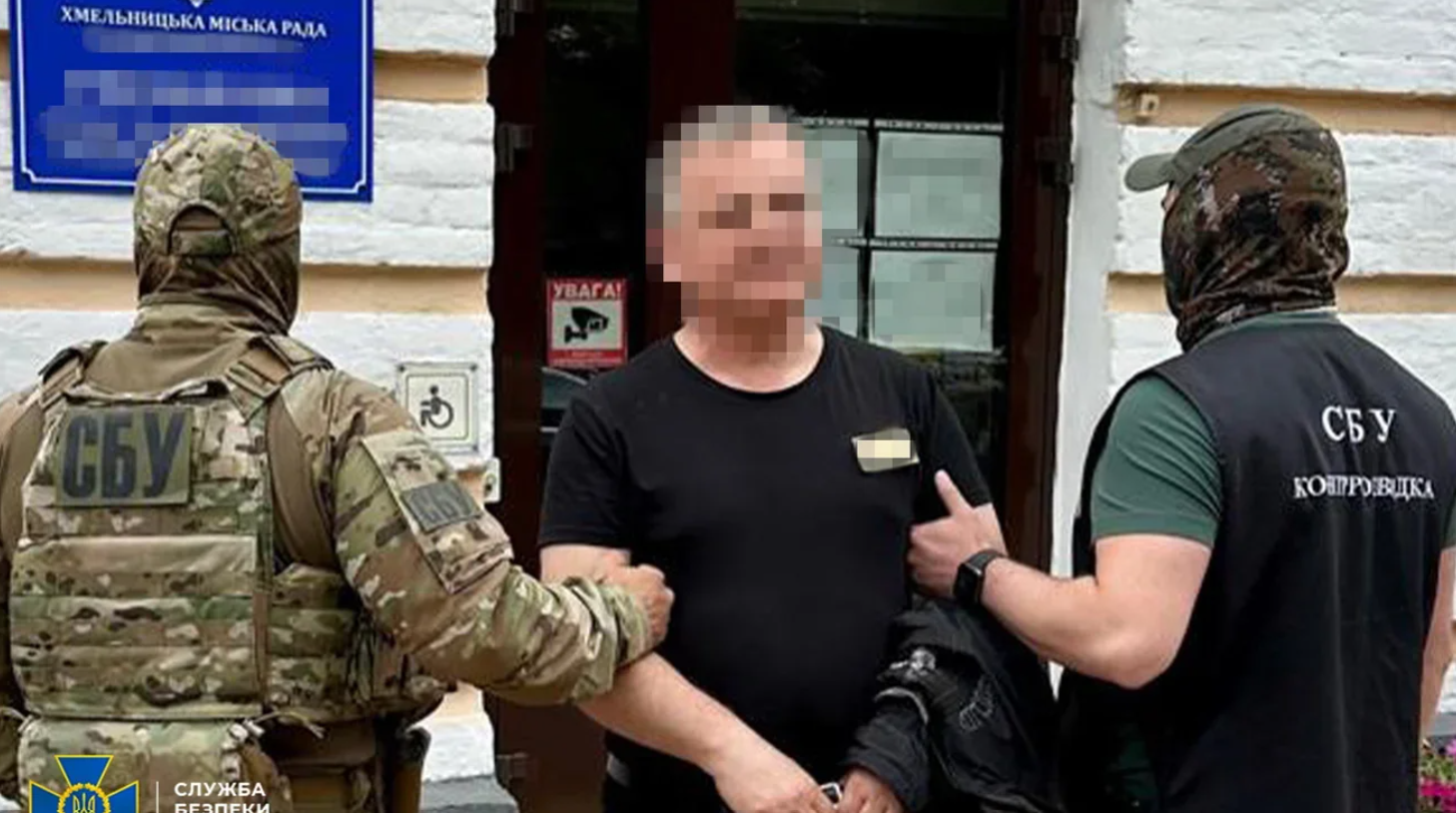 Чиновника Хмельницької міськради, який працював на ФСБ, засудили до 15 років за ґратами