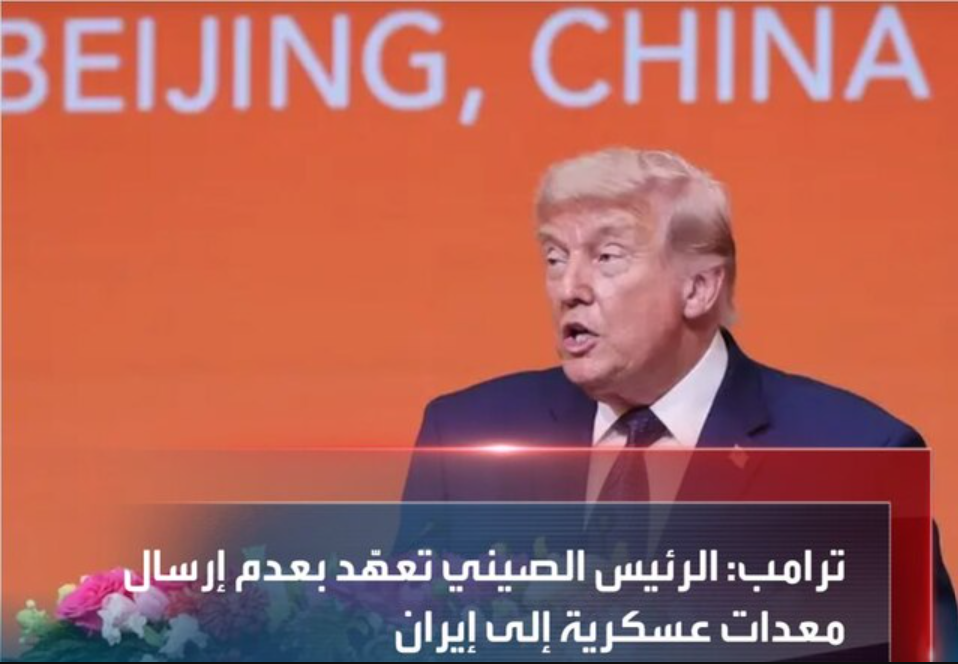 Трамп може наказати атакувати Іран одразу після повернення з Китаю, - ЗМІ
