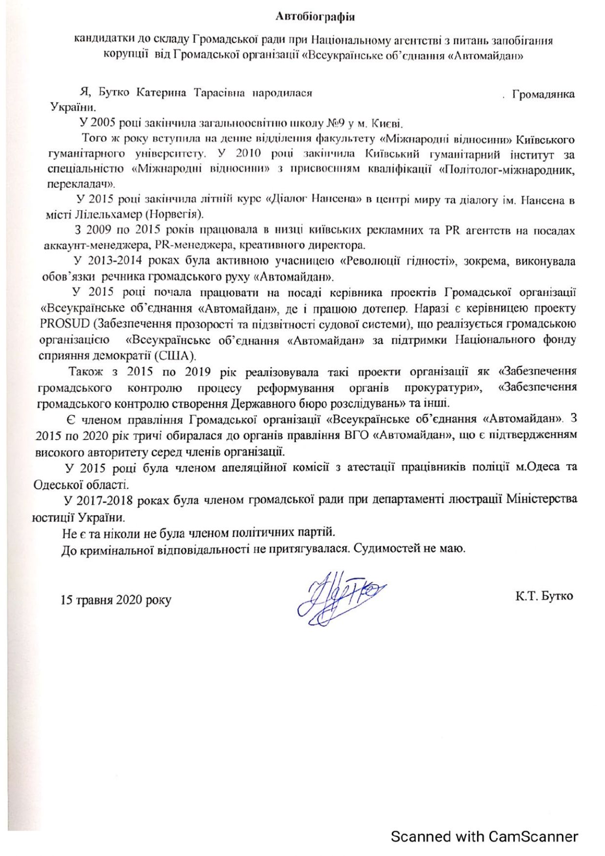 Фінансова імперія «Автомайдану»_1