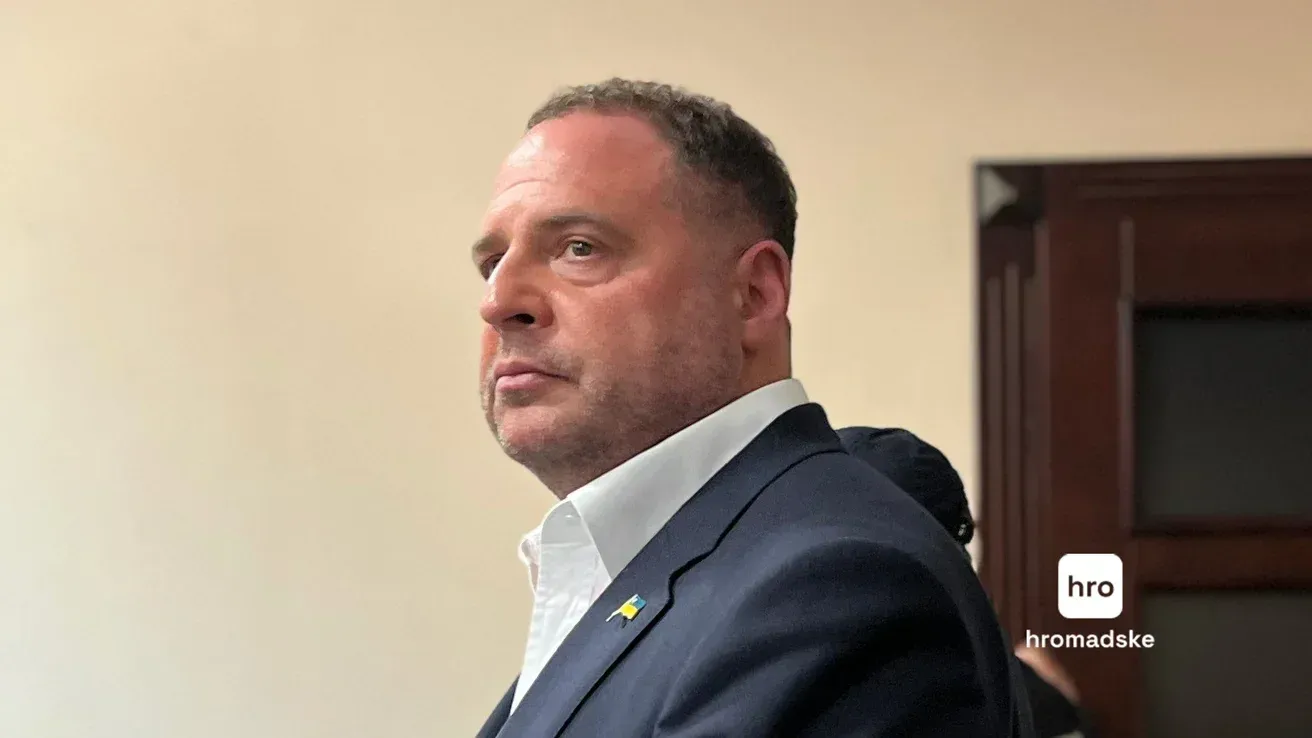 За Єрмака внесли вже повну суму застави