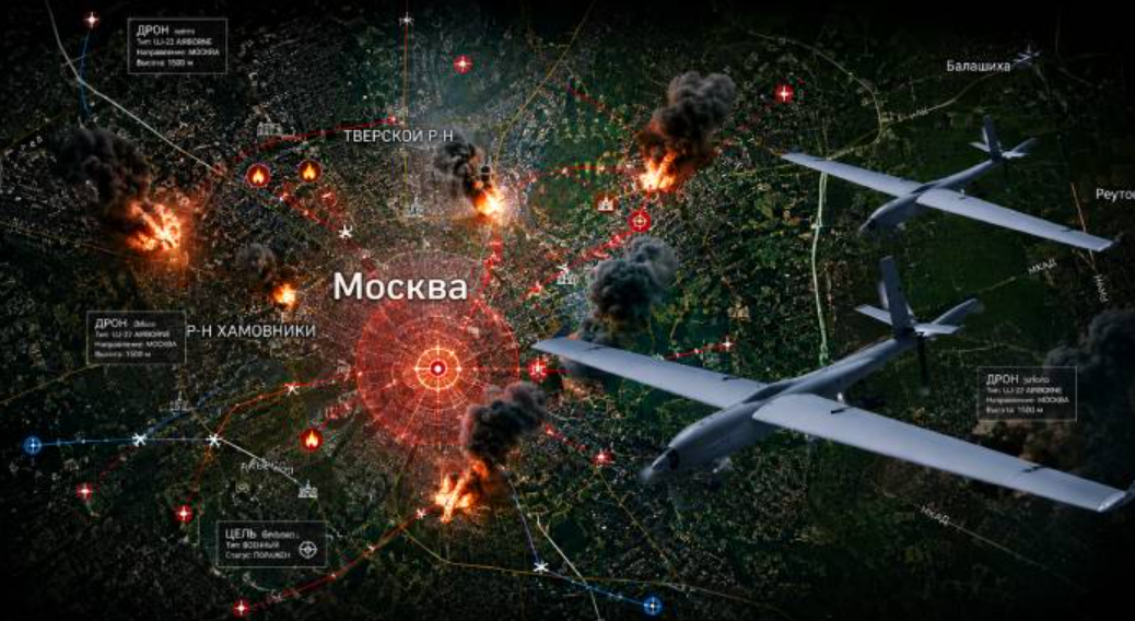 Україна бомбить Москву