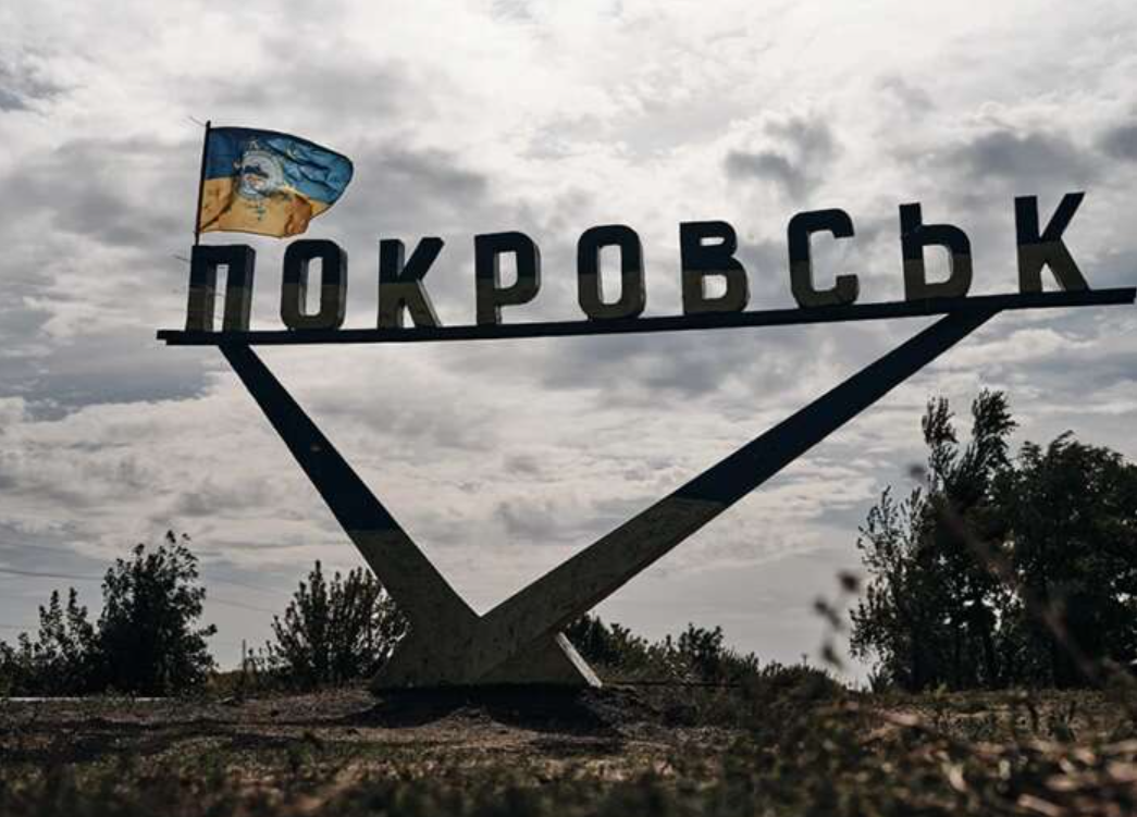 Покровськ повністю окуповано?