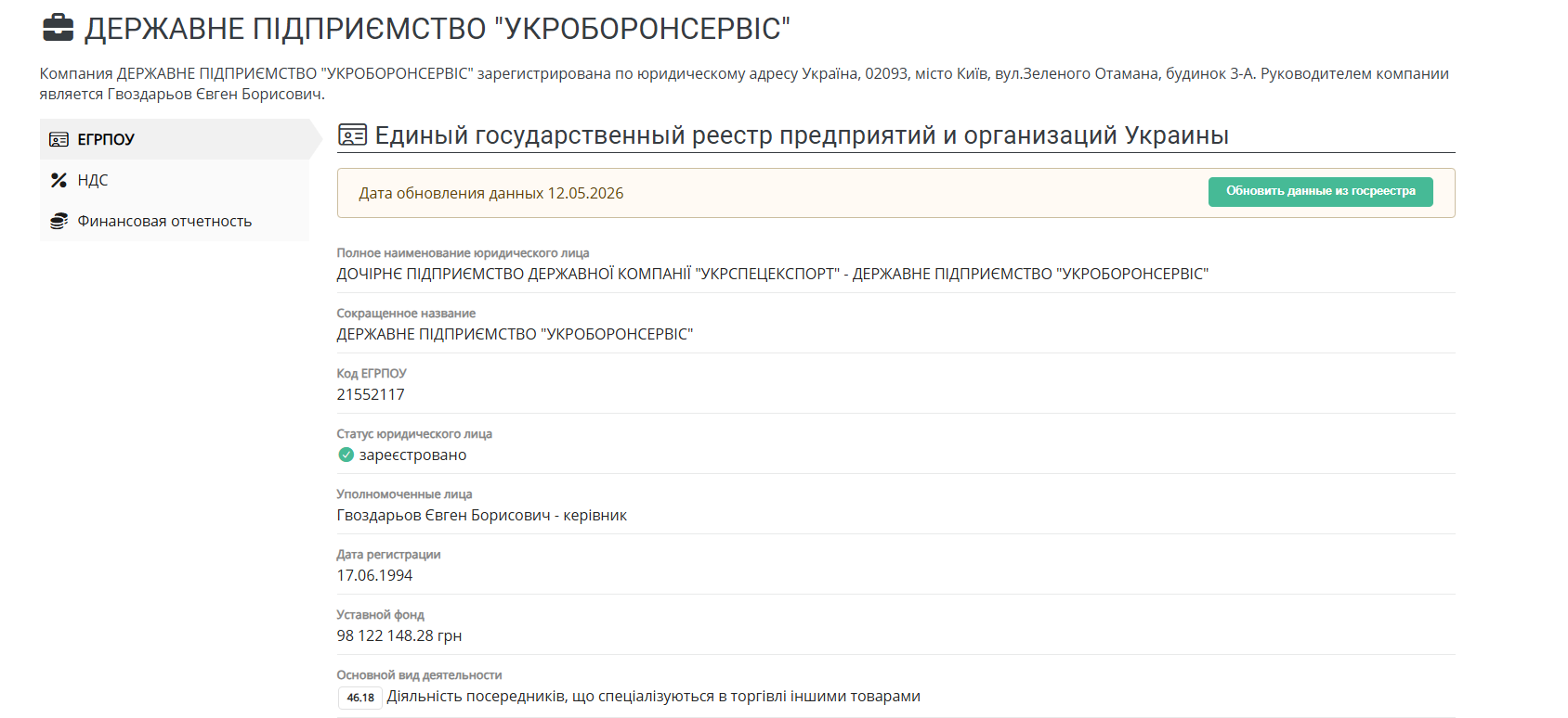 Безпрецедентна атака на «Останній Бастіон»_3