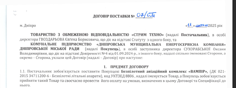 Безпрецедентна атака на «Останній Бастіон»_7