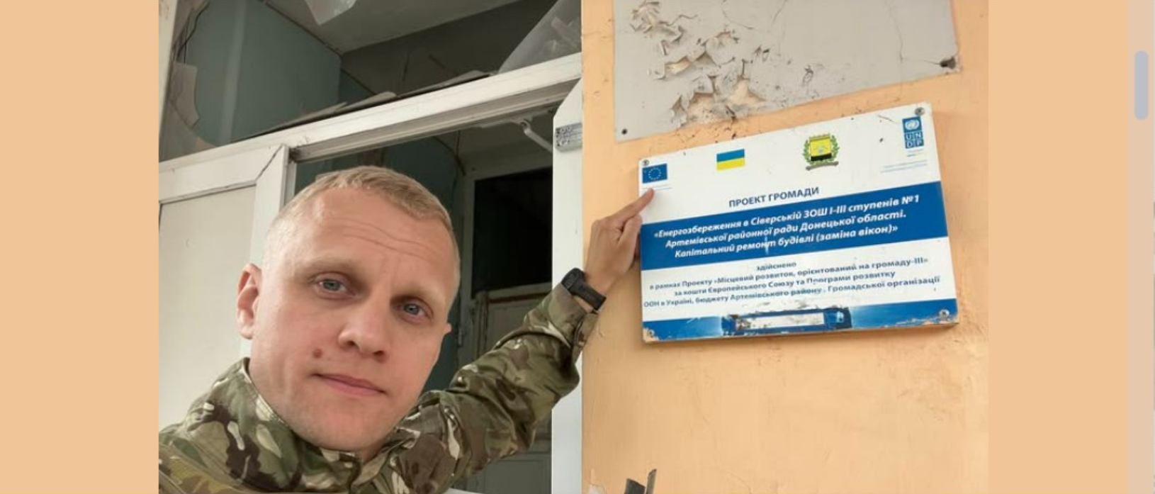 Шабунін дезертирував із бригади під прикриттям «хвороби»