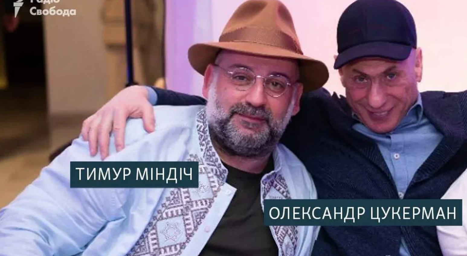 Цукерман слідом за Міндічем подав позов проти Зеленського — вимагає скасувати санкції