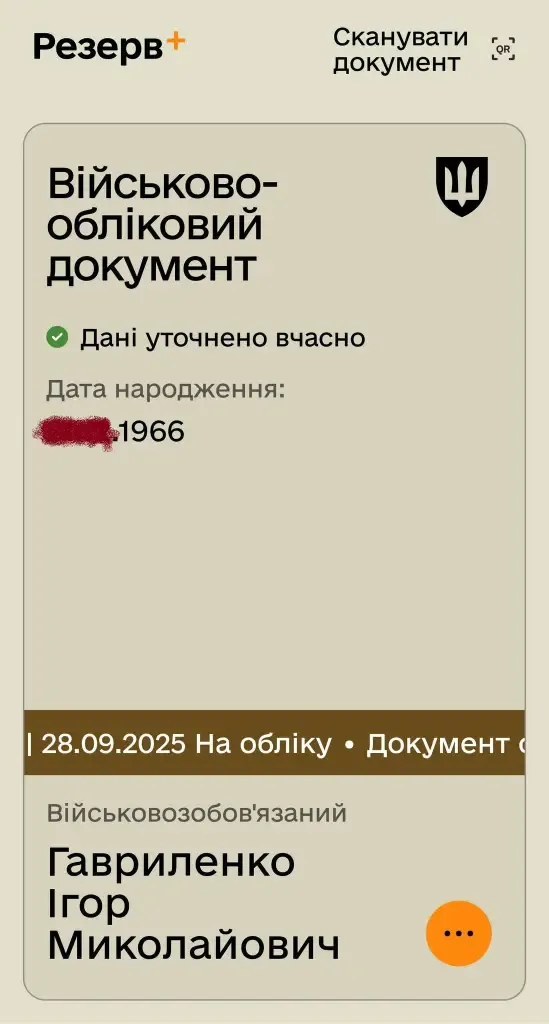 ВРП імені Маселка рятує суддю-шахрайку Ларису Гольник_27
