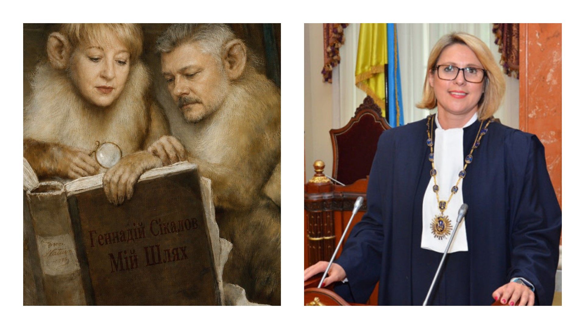 Медіапроститутки в мантіях