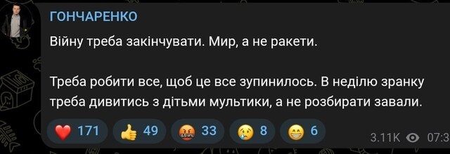 Голос розуму_1