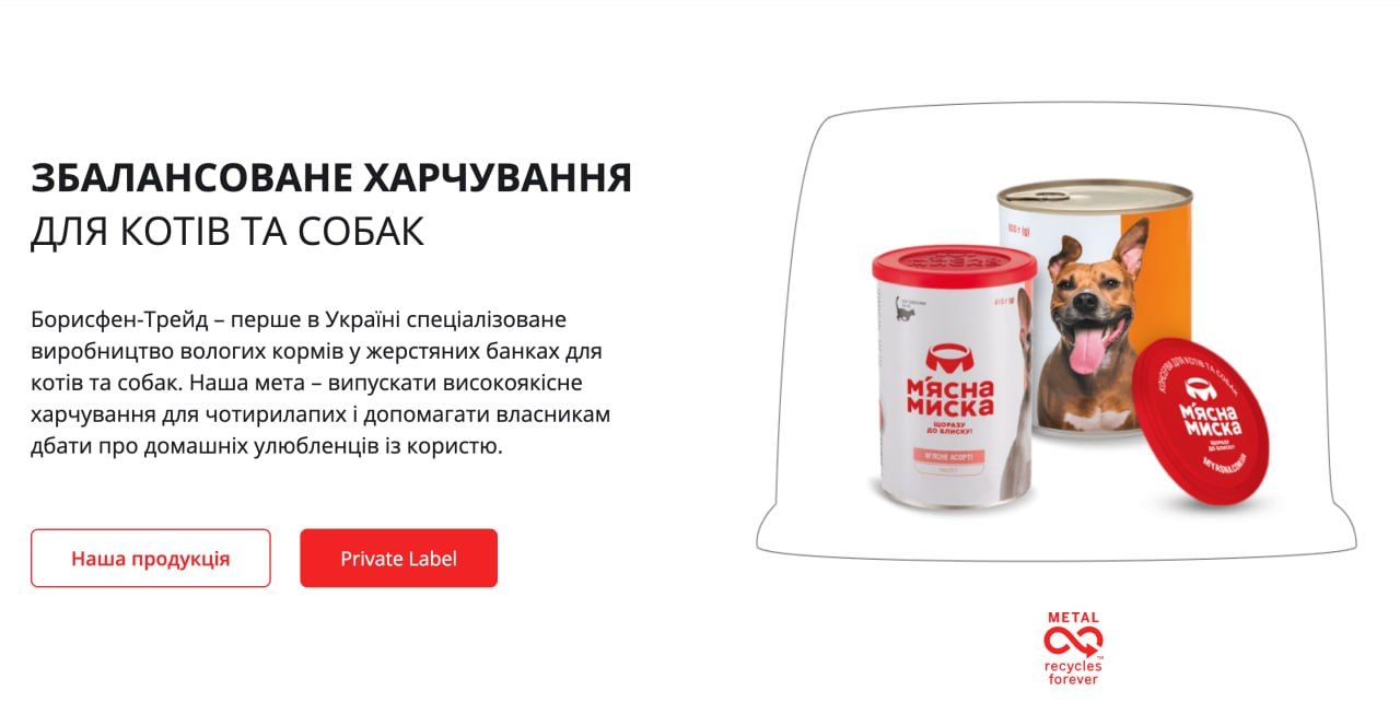 ДБР розслідує корупційні схеми при закупівлі м’ясних консервів для ЗСУ:_1