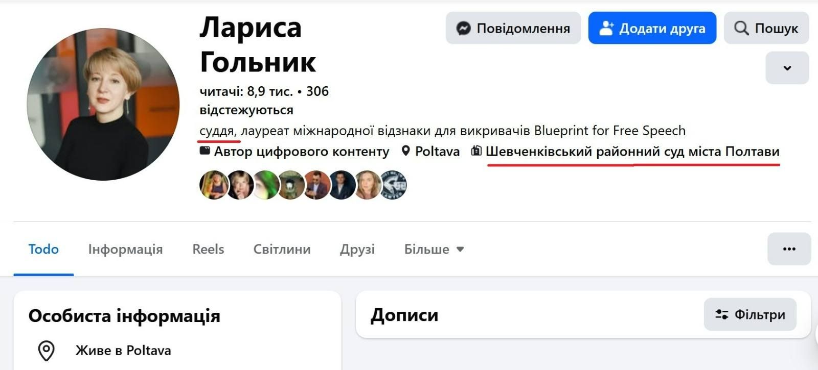 Суддя Гольник і російська пропаганда: кого насправді захищає «антикорупціонерка»?_1