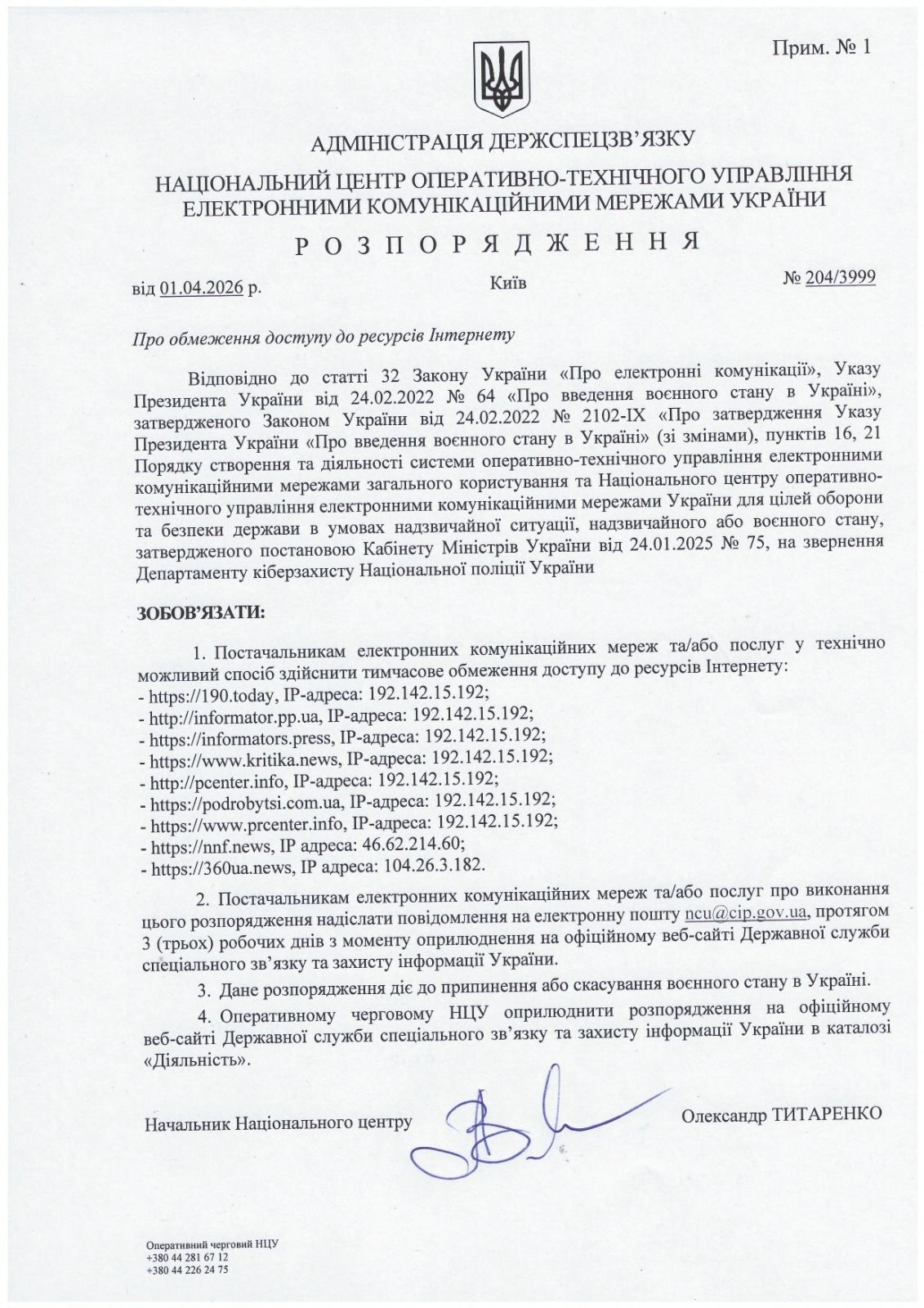 Суддя Гольник і російська пропаганда: кого насправді захищає «антикорупціонерка»?_5