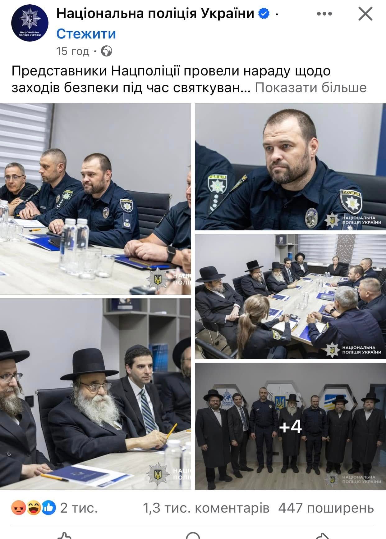 Немає ніякого антисемітизму. Є невігласи, нікчеми й пристосуванці при посадах!_1