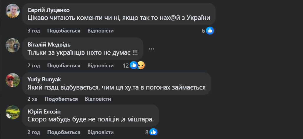 Немає ніякого антисемітизму. Є невігласи, нікчеми й пристосуванці при посадах!_3