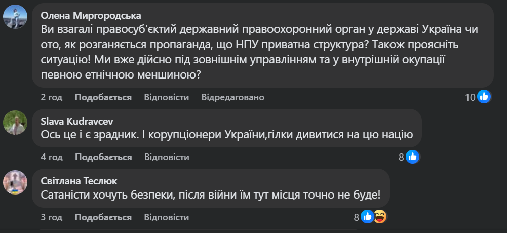 Немає ніякого антисемітизму. Є невігласи, нікчеми й пристосуванці при посадах!_5