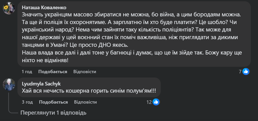 Немає ніякого антисемітизму. Є невігласи, нікчеми й пристосуванці при посадах!_7