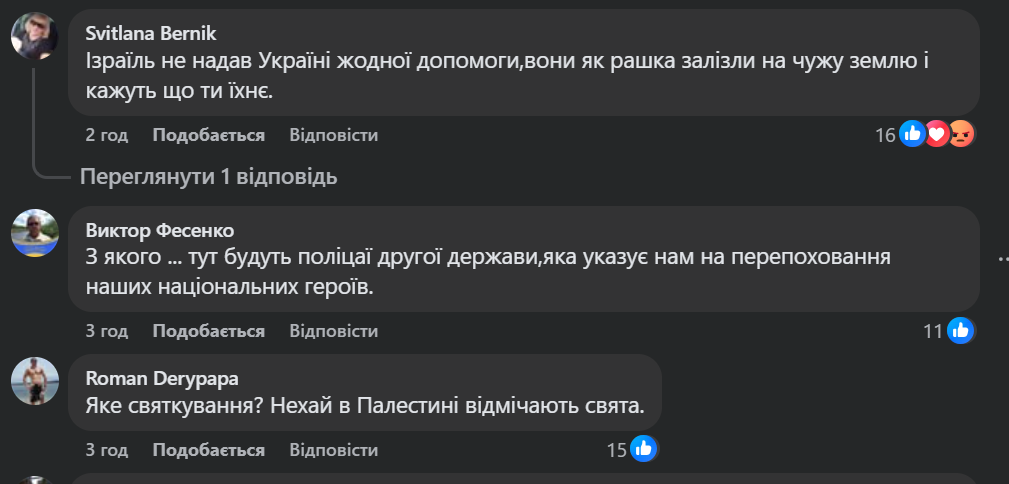Немає ніякого антисемітизму. Є невігласи, нікчеми й пристосуванці при посадах!_9