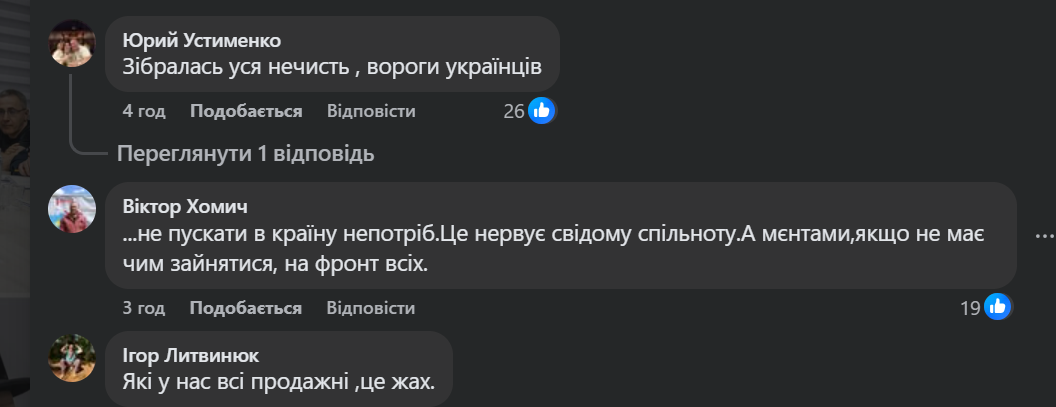 Немає ніякого антисемітизму. Є невігласи, нікчеми й пристосуванці при посадах!_13