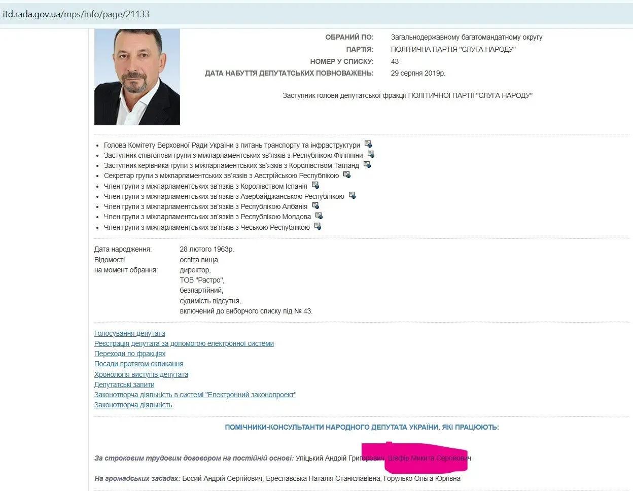 Поділ майна під прицілом НАБУ_1