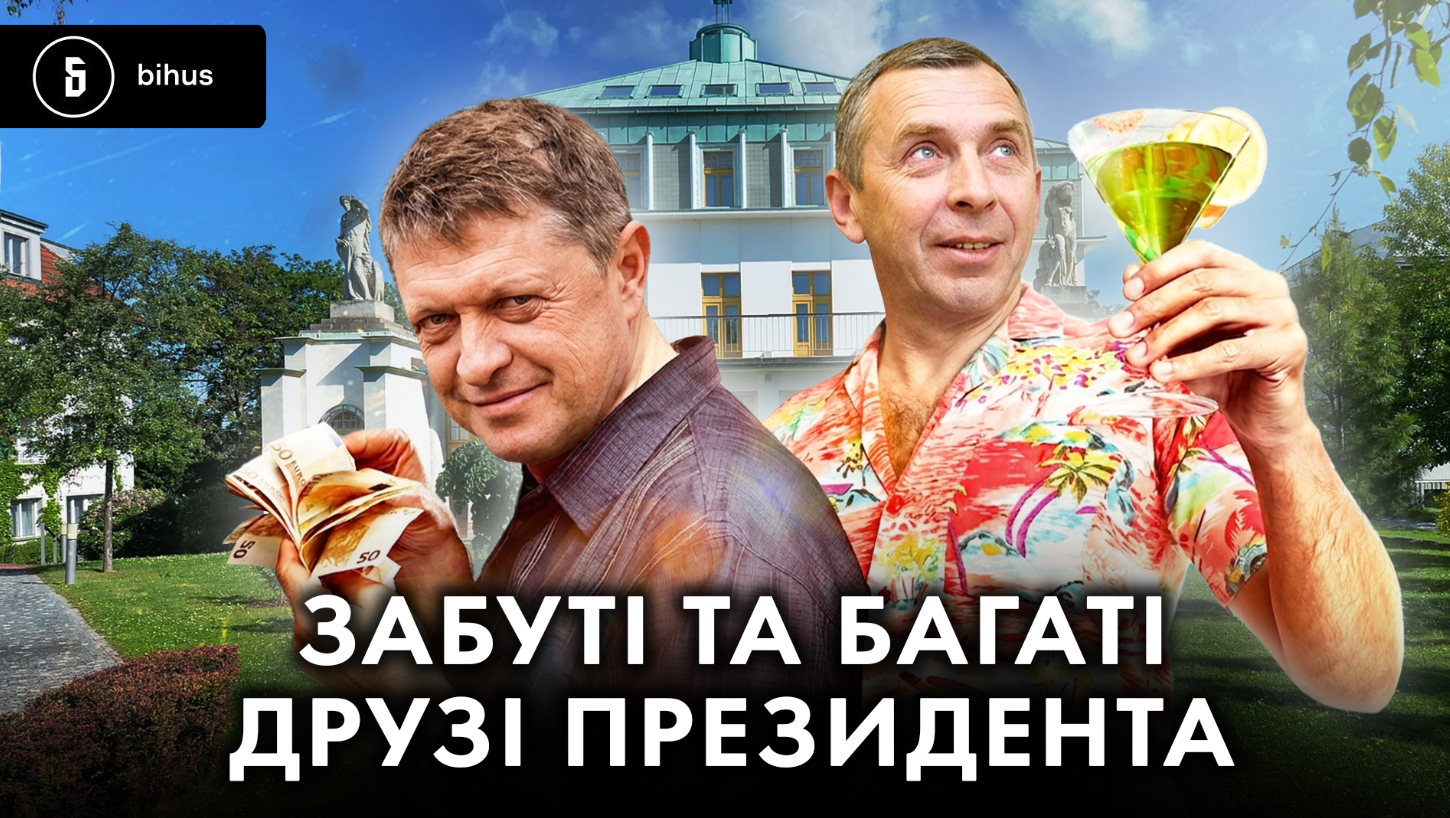 Поділ майна під прицілом НАБУ