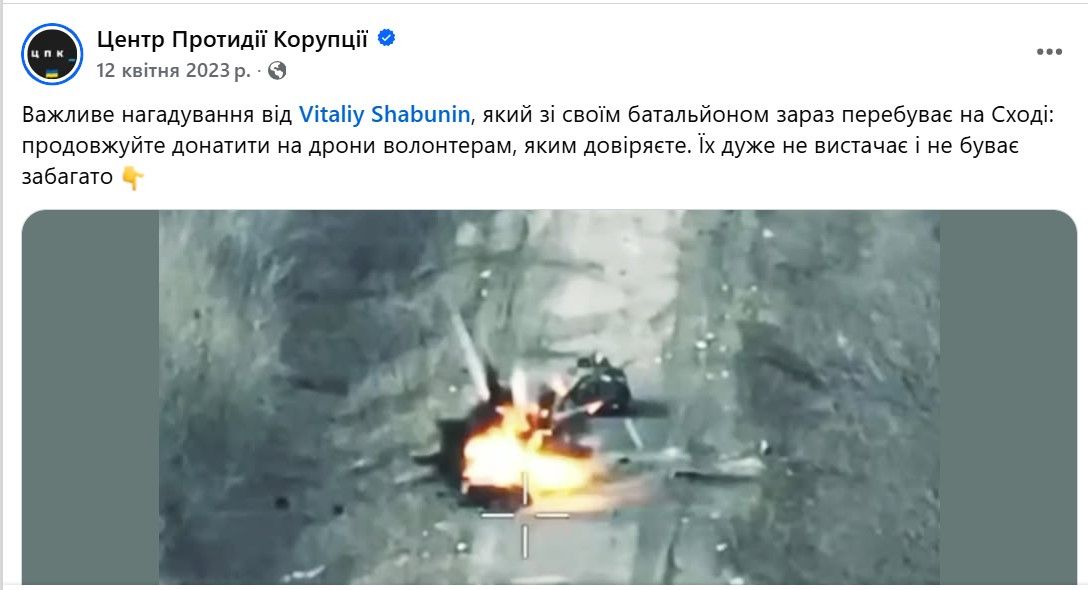 Між НАЗК і кафе в Києві: де насправді «воював» Шабунін_3