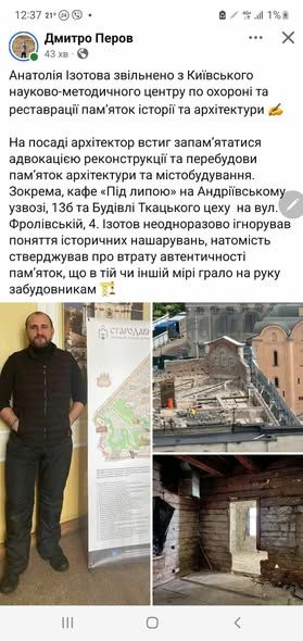 Архітектор зі зброєю в руках проти диванних борців за спадщину_1