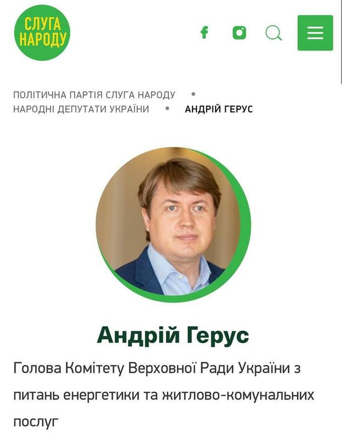«Робоче відрядження» «слуги народу» на Roland Garros-2026_3