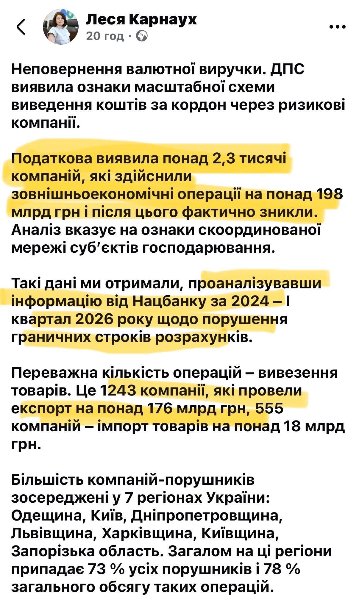Втратили половину кредиту МВФ_1