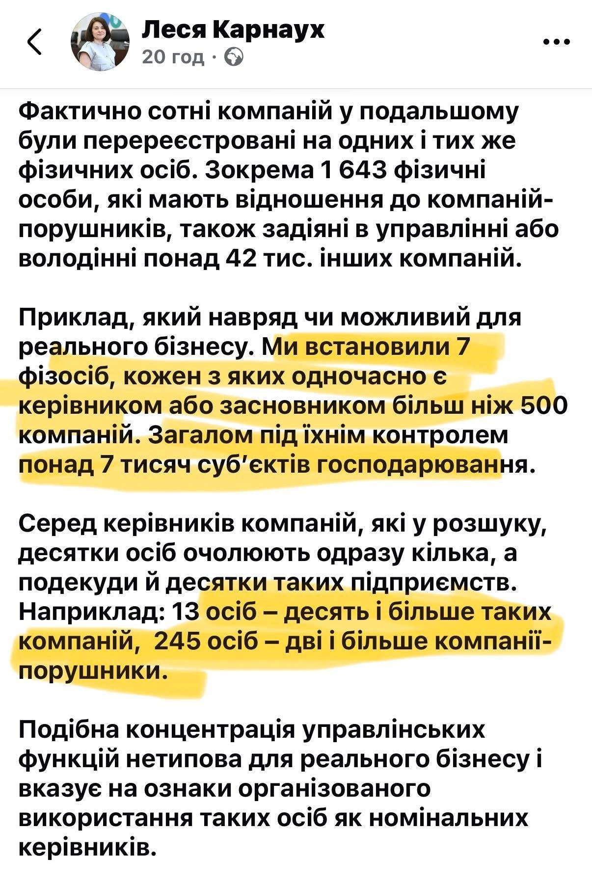 Втратили половину кредиту МВФ_3