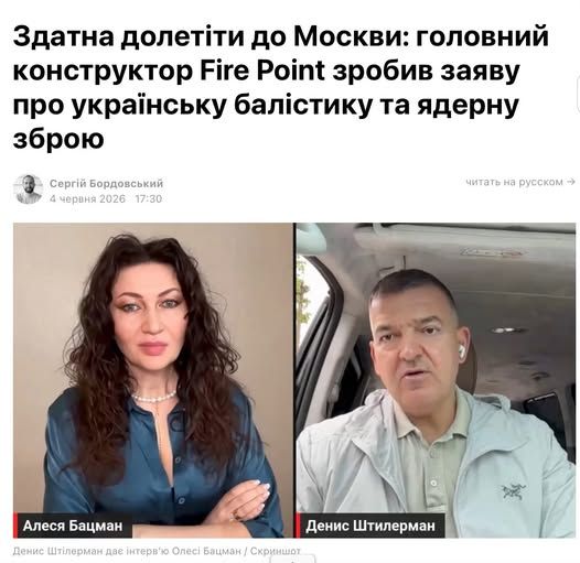 Театр абсурду воєнного часу: ядерні фантазії та ракетні байки Банкової_1